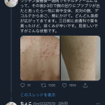 レス1番の画像サムネイル