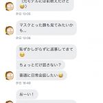 レス1番の画像サムネイル