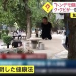 レス1番の画像サムネイル