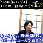 レス1番の画像サムネイル