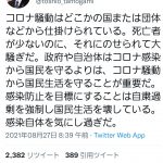 レス1番の画像サムネイル