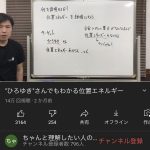 レス2番の画像サムネイル