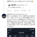 レス1番の画像サムネイル