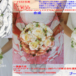 レス10番の画像サムネイル