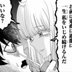 レス4番の画像サムネイル