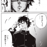 レス6番の画像サムネイル