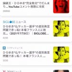 レス1番の画像サムネイル