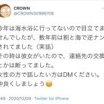 レス39番の画像サムネイル