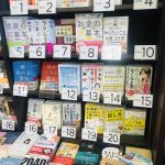 レス3番の画像サムネイル
