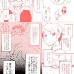 レス1番の画像サムネイル