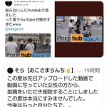 レス2番の画像サムネイル