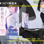 レス9番の画像サムネイル