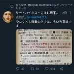レス1番の画像サムネイル