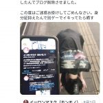 レス1番の画像サムネイル