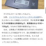 レス1番の画像サムネイル