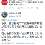 レス1番の画像サムネイル