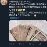 レス1番の画像サムネイル