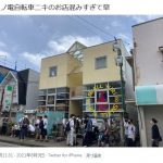 レス1番の画像サムネイル