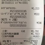 レス1番の画像サムネイル