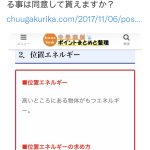 レス1番の画像サムネイル