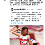 レス6番の画像サムネイル