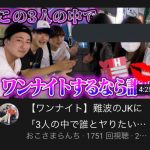 レス2番の画像サムネイル