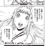 レス6番の画像サムネイル
