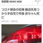レス5番の画像サムネイル