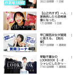 レス1番の画像サムネイル
