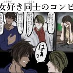 レス3番の画像サムネイル