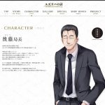 レス1番の画像サムネイル