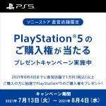 レス6番の画像サムネイル
