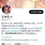 レス1番の画像サムネイル