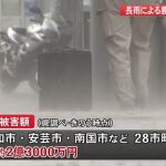 レス1番の画像サムネイル