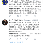 レス1番の画像サムネイル