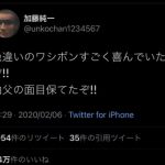 レス1番の画像サムネイル