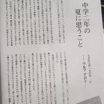 レス1番の画像サムネイル