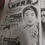 レス1番の画像サムネイル