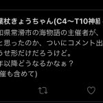 レス1番の画像サムネイル