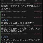 レス42番の画像サムネイル