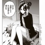 レス30番の画像サムネイル
