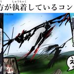 レス3番の画像サムネイル