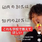 レス1番の画像サムネイル