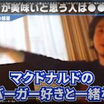 レス30番の画像サムネイル