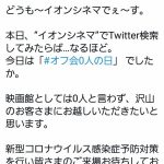 レス1番の画像サムネイル