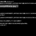 レス1番の画像サムネイル