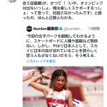 レス6番の画像サムネイル