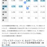 レス3番の画像サムネイル