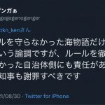 レス1番の画像サムネイル