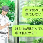 レス3番の画像サムネイル